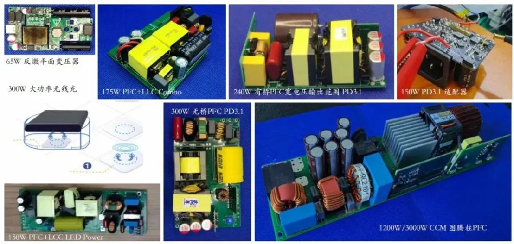 65W三口氮化鎵充電器拆解方案